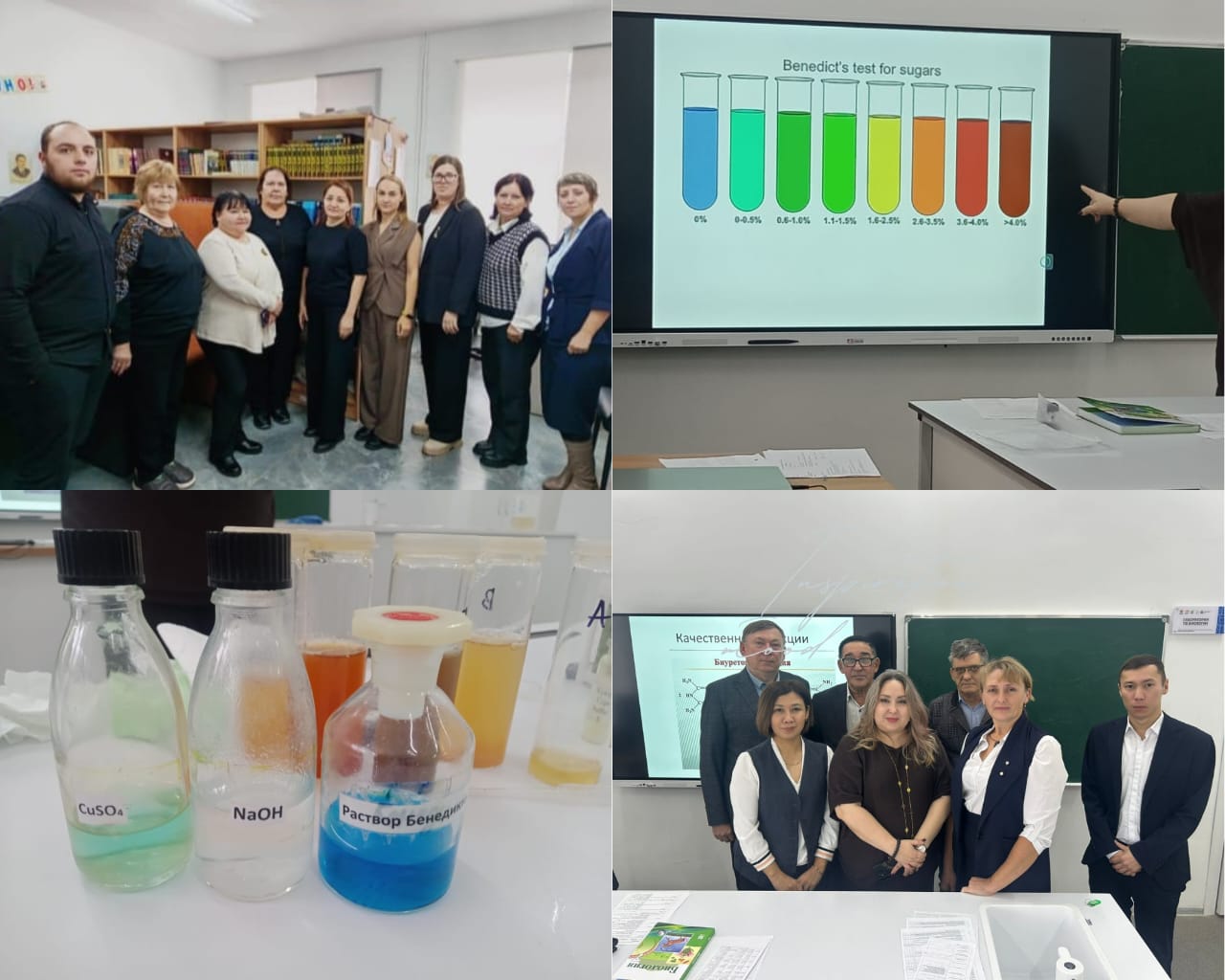 Учебно метод